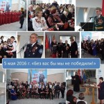 Клирик Одигитриевского храма Аксая принял участие во встрече с ветеранами