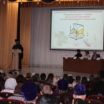В г Аксае состоялась областная учительская конференция «Активные формы и методы преподавания предметов духовно- нравственного содержания»